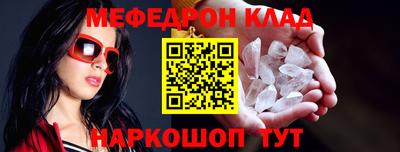 наркотики Бугуруслан