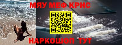 наркотики Бугуруслан