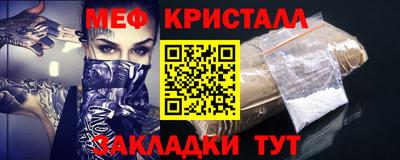 метадон Беслан