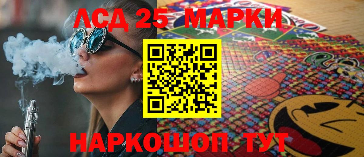 Лсд 25 экстази ecstasy Дзержинск