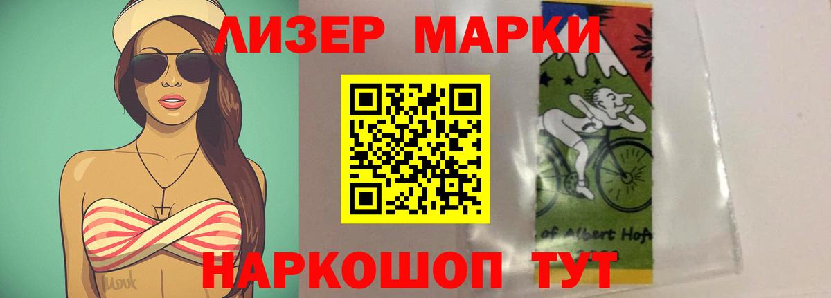 Лсд 25 экстази кислота  ЛСД экстази ecstasy  МЕГА маркетплейс  Дзержинск 