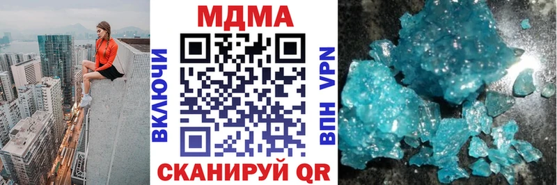 blacksprut сайт  Дзержинск  МДМА VHQ 