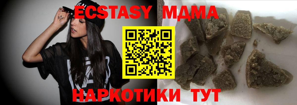 МДМА VHQ Дзержинск