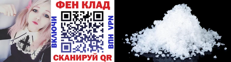 Первитин Декстрометамфетамин 99.9%  МЕГА вход  Дзержинск 