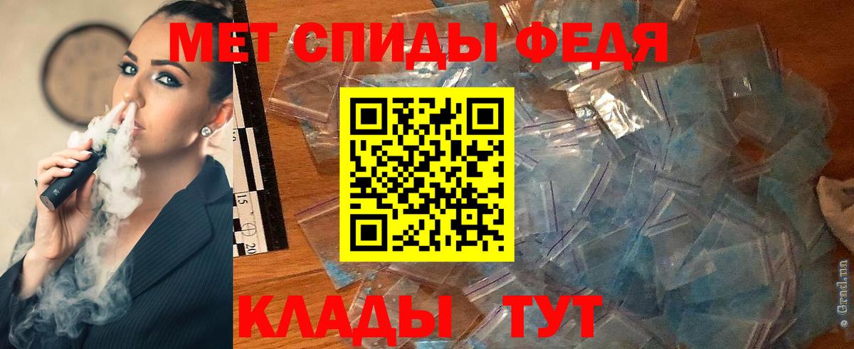 МЕТАМФЕТАМИН Декстрометамфетамин 99.9% Дзержинск