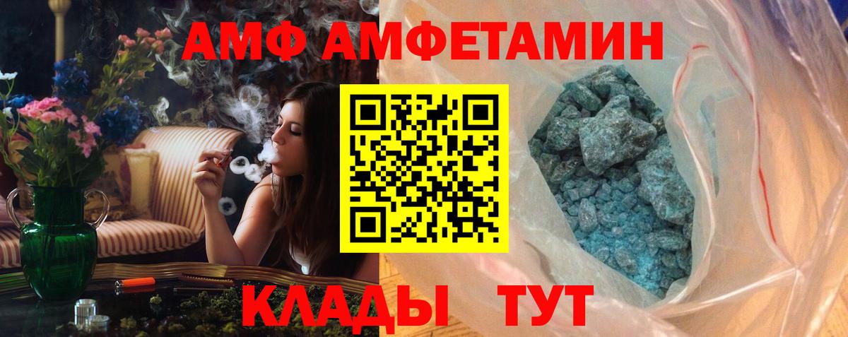Дзержинск  Первитин Декстрометамфетамин 99.9%  Вход с VPN 