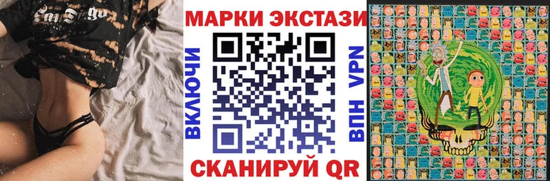 сколько стоит  Дзержинск  Марки NBOMe 1,5мг 