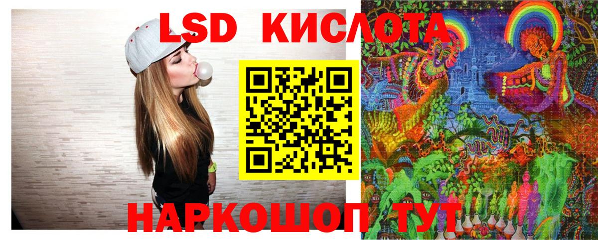Дзержинск  Марки 25I-NBOMe 1,5мг  Вход с VPN  Марки 25I-NBOMe 1,5мг 