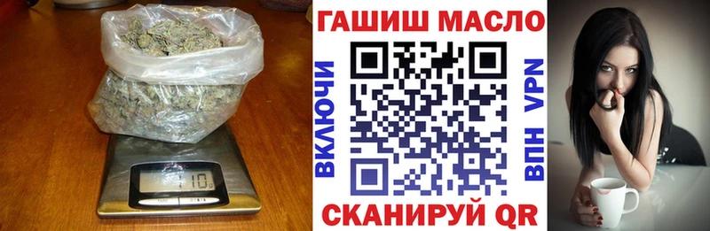 ТГК THC oil  цены наркотик  Дзержинск 
