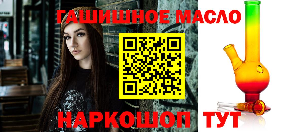 Дистиллят ТГК Wax  ТГК вейп с тгк  Дзержинск 