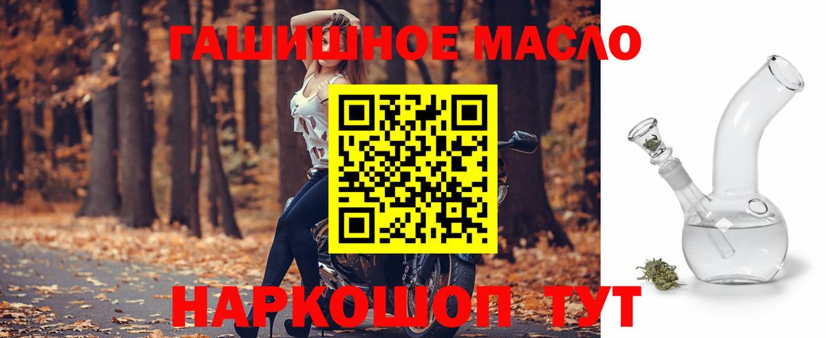 COCAIN  LSD-25  ГАШ  A PVP СК кристаллы  Гашиш  Мефедрон   MDMA  МЕФ кристаллы  Дзержинск  Каннабис 