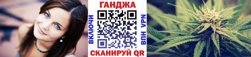 купить закладку  Дзержинск  МАРИХУАНА SATIVA & INDICA 