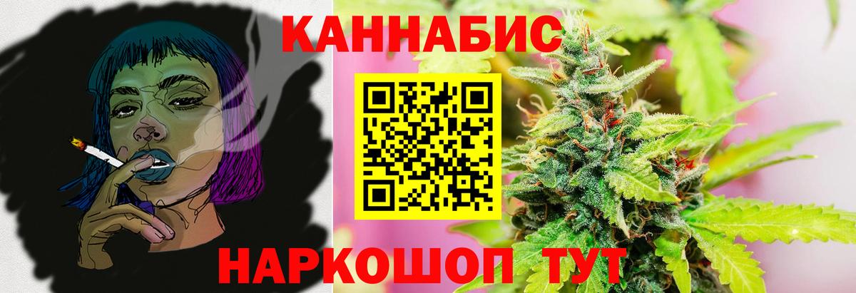 Марихуана тримм  Дзержинск  Бошки Шишки MAZAR  Бошки марихуана OG Kush  Канабис VHQ 