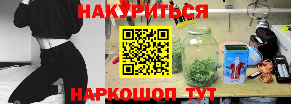 Бошки Шишки OG Kush Дзержинск